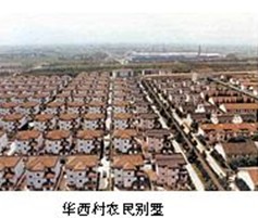 阅读图片:20世纪末21世纪初的一组照片 请回答:根据上图，采访 – 新东方在线网络课堂