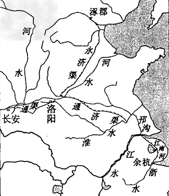 在《隋朝大运河示意图》填出运河的起止点和今名,大运河的中心点地名.