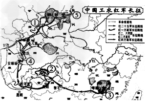 下图是《中国工农红军长征路线图》。 (1)请在