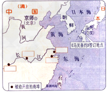 下图是1842年签订的《马关条约》开放的五处通商口岸示意图.