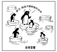 2009年12月7-19日,有192个国家的谈判代表参加的联合国气候变化大会在