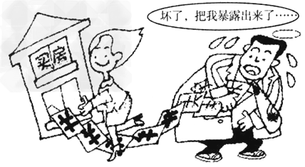 在容积固定为2L密闭容器中,充入X、Y各2mol发