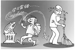 根据下列要求为这幅漫画写一段文字。要求:(1