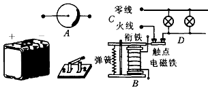 如图所示,对光电管产生的光电子进行荷质比测