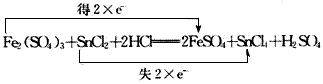 (1)+2价sn;fe