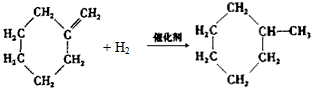 环己烯可以通过丁二烯与乙烯发生环化加成反应得到