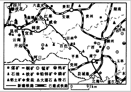 读西南地区部分铁路分布示意图,回答下列问题.