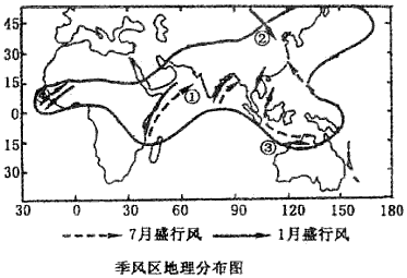 下图为季风区地理分布图,读图回答1—2题.