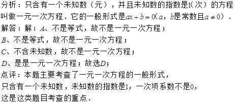 人教版初一数学一元一次方程专项训练 Doc 初一数学模拟题 新东方在线网络课堂