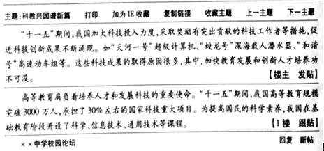 南坪中学2020中考排名_重磅,2020年重庆广益、南坪中学高中招生简章汇总