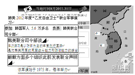 怀化市高三二模排名_2013届湖南省怀化市高三二模文综历史试卷(带解析