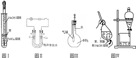 正确熄灭酒精灯的原理是什么_熄灭酒精灯的正确做法(3)