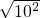数学公式
