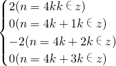 数学公式