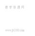 GDP的类型_瑞信2021下半年展望:全球GDP增长率为5.9%股票将跑赢其他资产类别