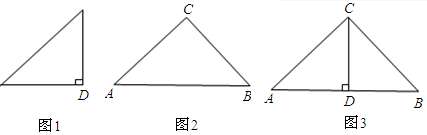 如图1 2是两个相似比为1 2 的等腰直角三角形 将两个三角形如图3放置 小直角三角形的斜边与大直角三角形的一直角 边重合 1 在图3中 绕点d旋转小