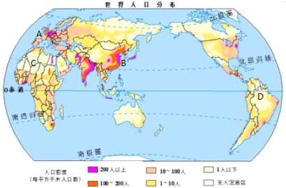 世界人口的分布_图二 天主教人口分布图