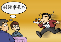 2014082220251305934998.png