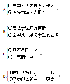 人口迁徒拼音_人口普查(3)