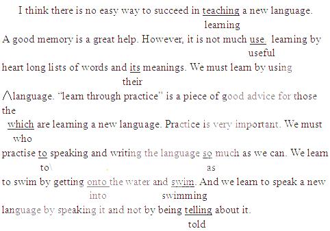 漏什么面成语_成语故事图片(3)