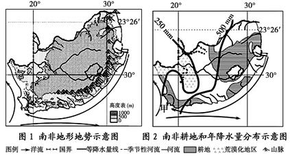 非洲地图面积分布 2014082511360662230875.jpg
