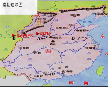 秦朝郡县图,秦郡县图,秦朝郡县制(第9页)_大山谷图库