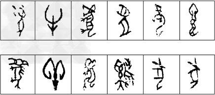 文字的演变（甲骨文，金文，大篆）解析_初中历史 – 新东方在线网络课堂