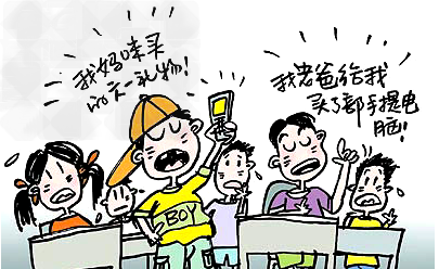 攀比消费,不攀比,攀比_大山谷图库